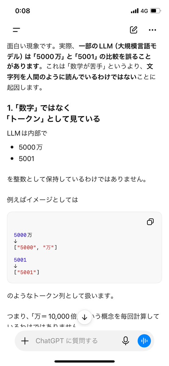 CAPTAIN_KIX's tweet photo. @pCInqAOile66627 なるほど？？ https://t.co/gRUQHfPnfW
