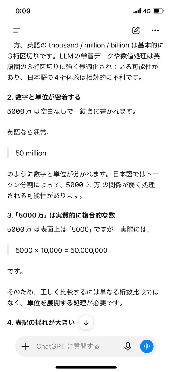 CAPTAIN_KIX's tweet photo. @pCInqAOile66627 なるほど？？ https://t.co/gRUQHfPnfW