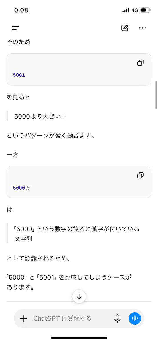 CAPTAIN_KIX's tweet photo. @pCInqAOile66627 なるほど？？ https://t.co/gRUQHfPnfW