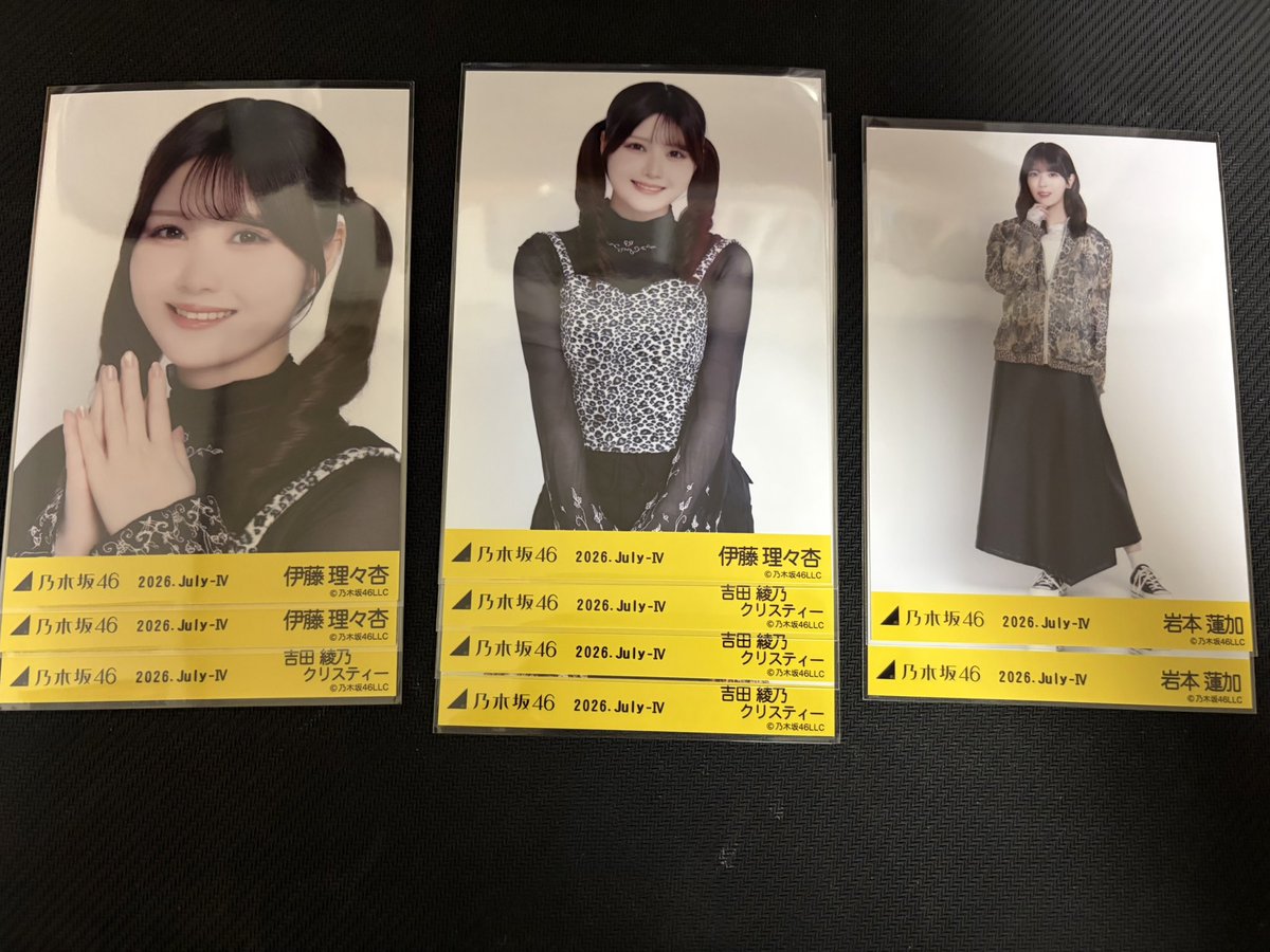 juiki0618's tweet photo. 乃木坂46 生写真 トレード トレ
大阪私服

譲:画像参照

熱望:池田 過去物
        奥田 チュウ
        瀬戸口 ヒキ
        冨里 ヒキ

希望:梅澤 賀喜 過去物

神宮3日目と4日目直トレ、郵送トレを希望してます！
気軽にリプお待ちしてます！ https://t.co/zRvU6n8Is4