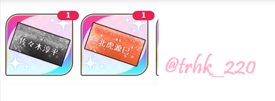 trhk_220's tweet photo. PLUS MATE　プラスメイト
＜ぷっくり♡トレーディングカード＞今宵、浴衣の彼と秘密の夏祭り～リアルグッズガチャ～

【譲】佐々木さん、北虎さん
【求】同種三島さん

検索等からのお声がけも歓迎です。 https://t.co/HhAek4ykSE