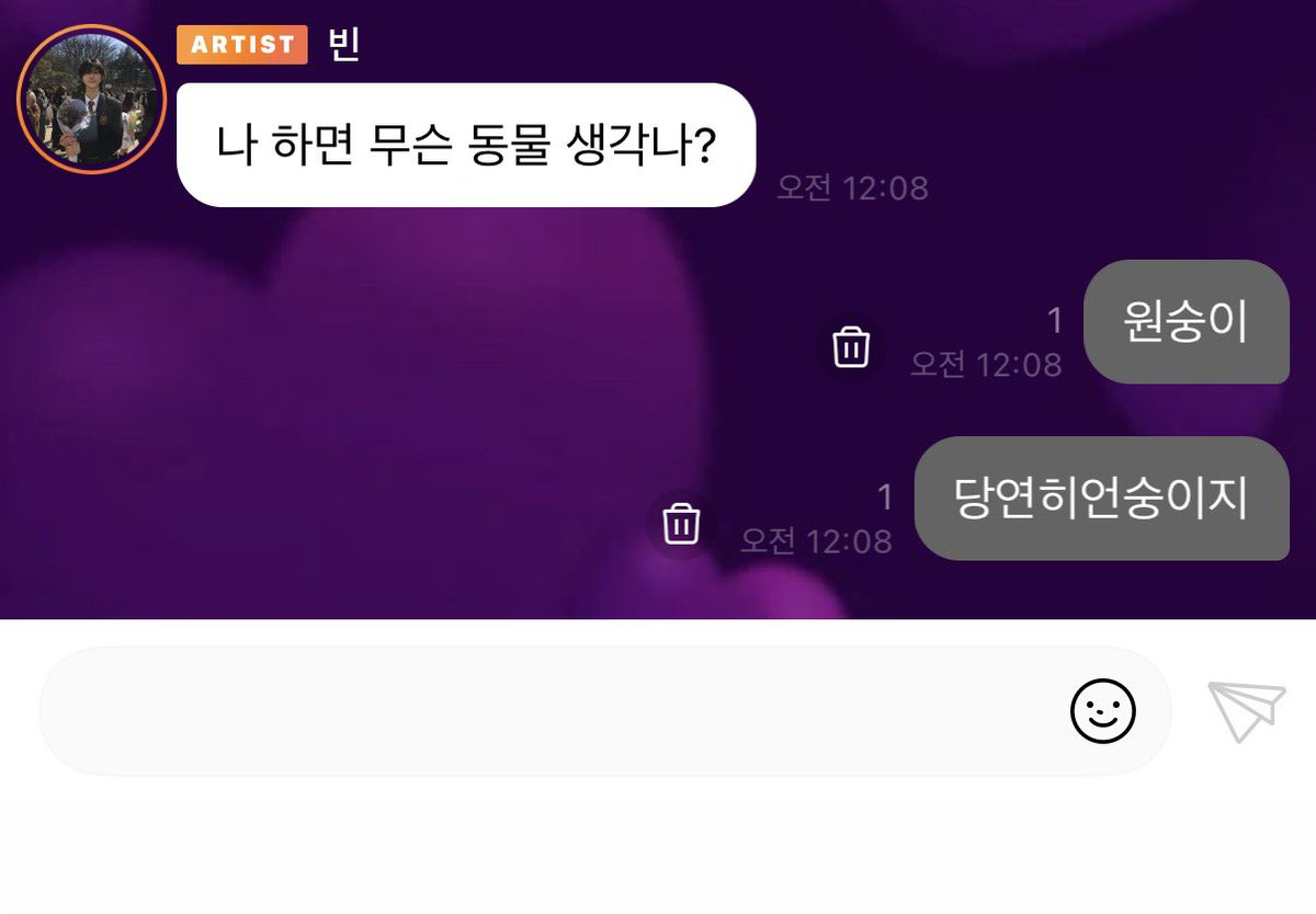 100juun's tweet photo. 넌영원히끼끼숭이야 https://t.co/ZnOMFoh6pr