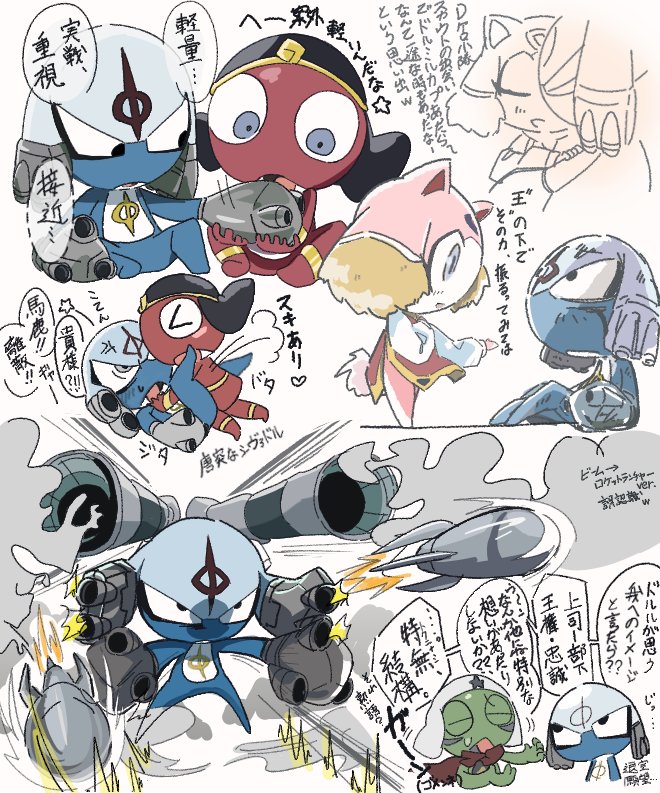nOjUZX2qN466516's tweet photo. ドルル (Core-Dケロ小隊 詰め込みrkgk
ー捏造・腐妄想ー🙏 https://t.co/zzgbJUYruU