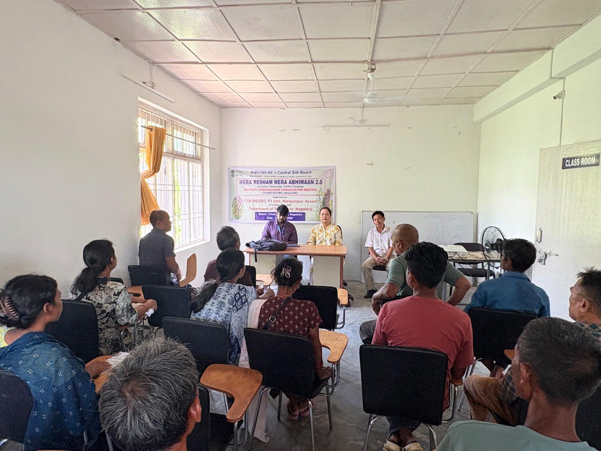 CSB-MESSO Guwahati, Assam tweet media