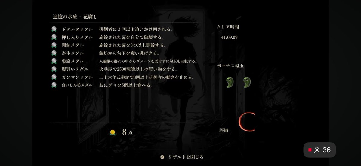 oretati_time's tweet photo. 絶対にクリア無理と思っていた花腐し追憶
視聴者の皆のおかげでクリア出来ました
本当にありがとう
ラストまで付き合って欲しい
#ShadowCorridor https://t.co/a818qwT8A2