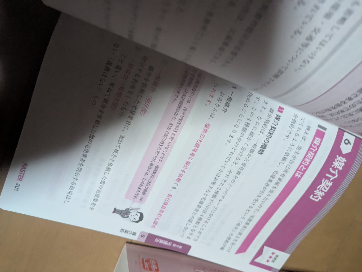 ddj_ap's tweet photo. 頭パンクしそう笑 https://t.co/1VPWfGqUjY