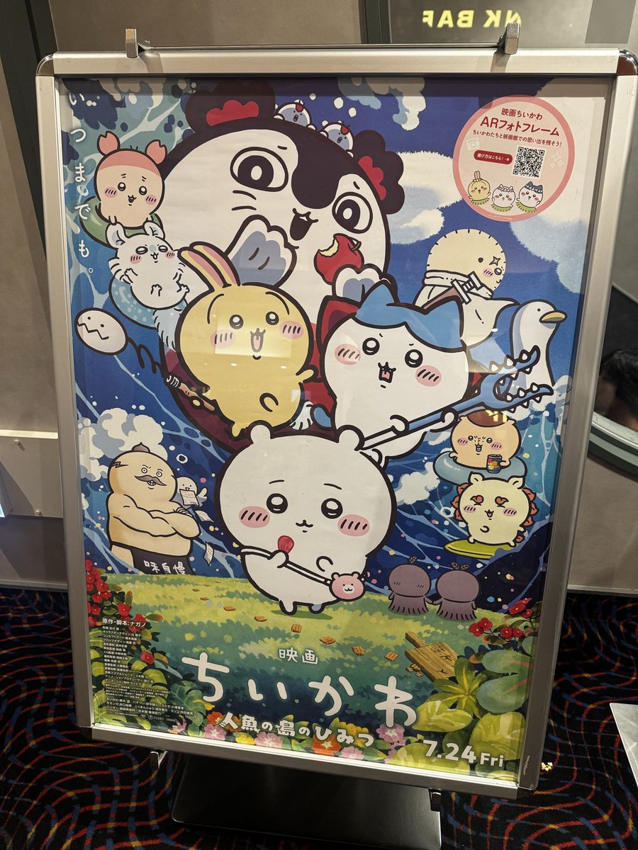 hachi889ko's tweet photo. 仕事終わって見てきた〜🥳💓💓入場特典はくりまんとカニちゃんでした🌰🦀 https://t.co/u3iOYzIqGh