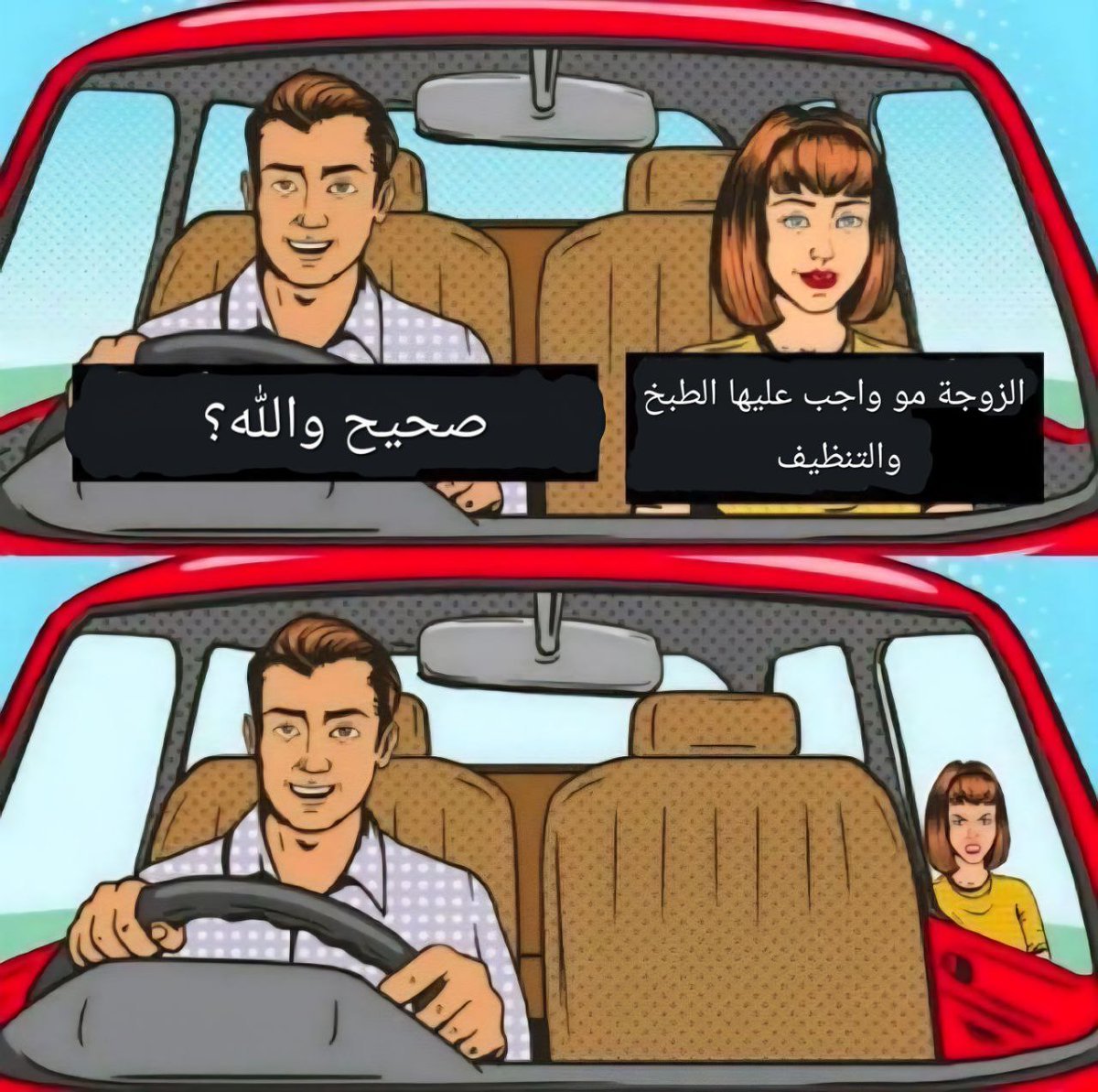 G0lden_Men's tweet photo. لا تنسى تفحط في وجهها وأنت ماش�� https://t.co/4MhTI6zw5z