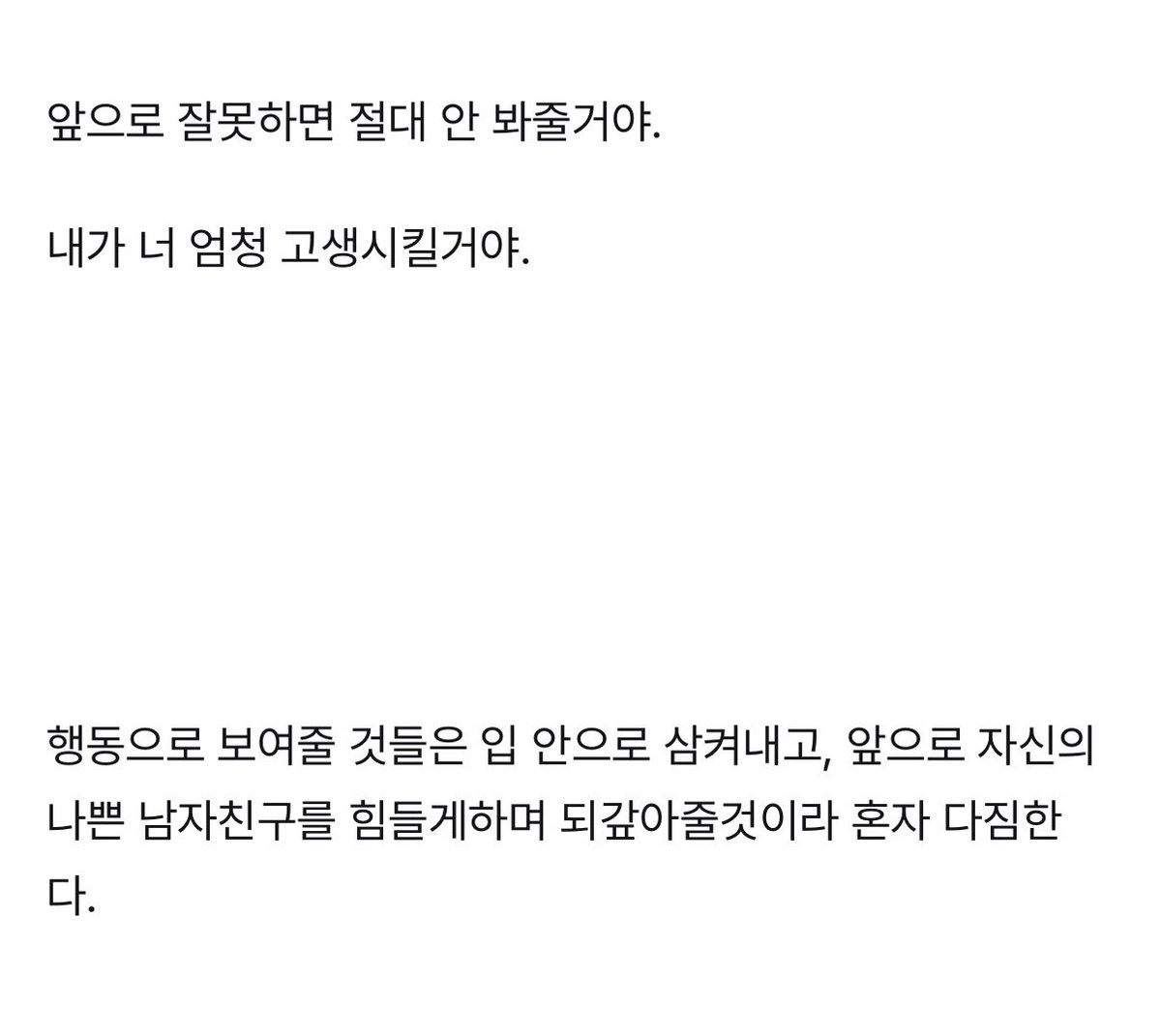 dotc__m's tweet photo. 여러분이 ㄴㅋ가 너무 안 굴렀다고 아쉬워하시는데……사귀고나서도 데굴데굴 구를 수 있다는걸 알아주셨으면…….
참고로 저는 조금 말이 많은 편이라 아직 올리지 않은 뒷이야기가 하나 더 있습니다…..😅 https://t.co/sACC9mI0YL