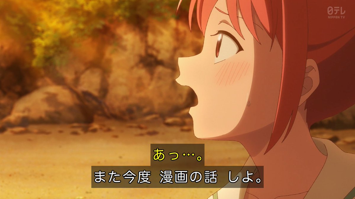 これ描いて死ね 第4話 ツイート画像 1