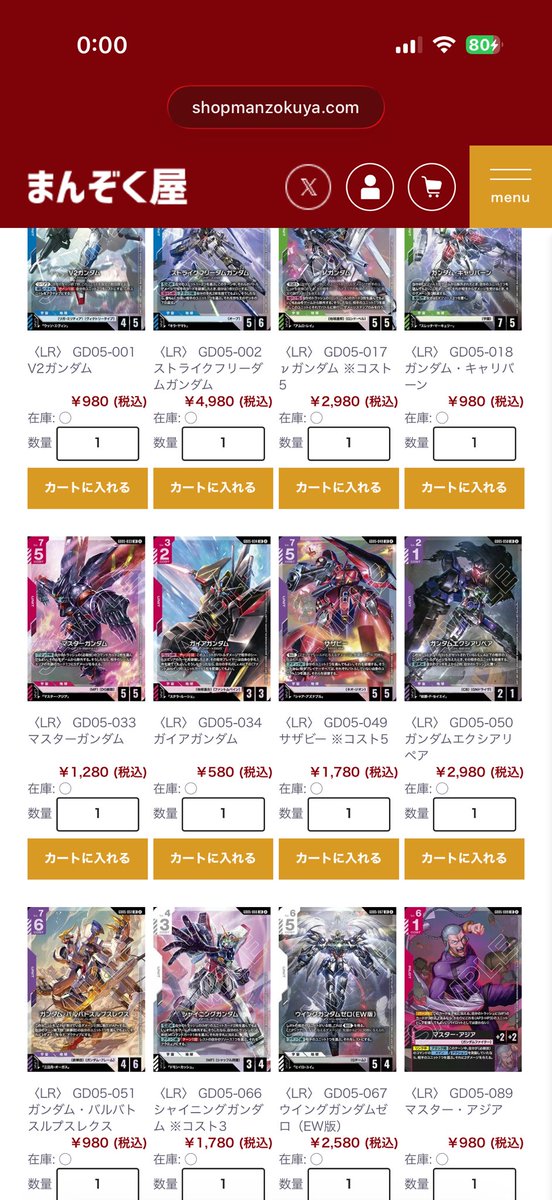 apple_opcg's tweet photo. @sca_ryou_game 初っ端は5千円でした https://t.co/rUSTqIin3L
