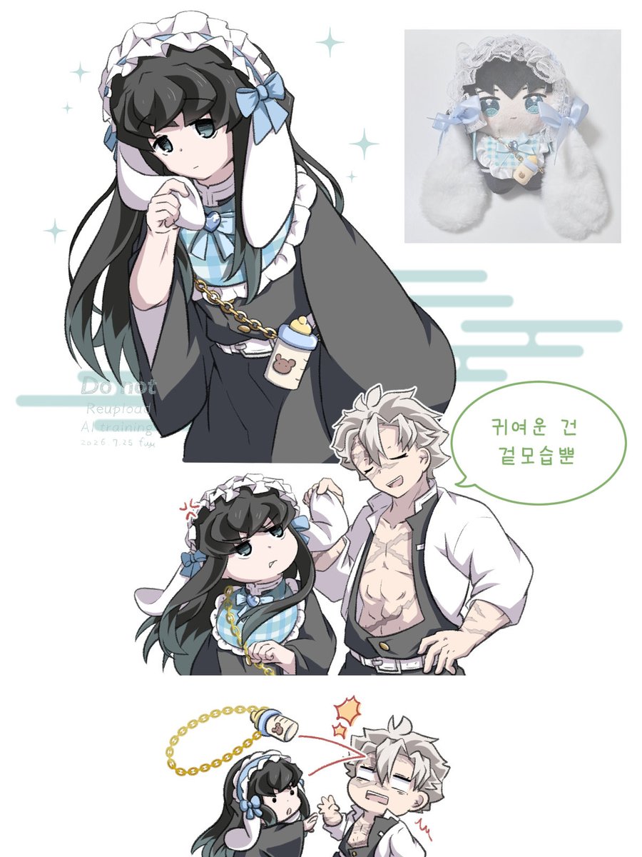 fuyu🍼 tweet media