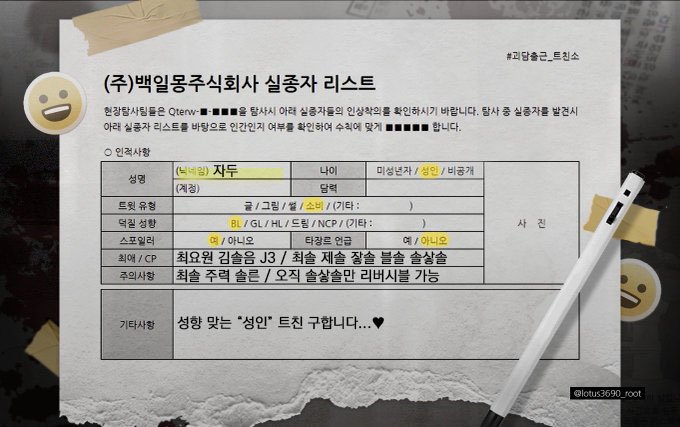 자두 tweet media