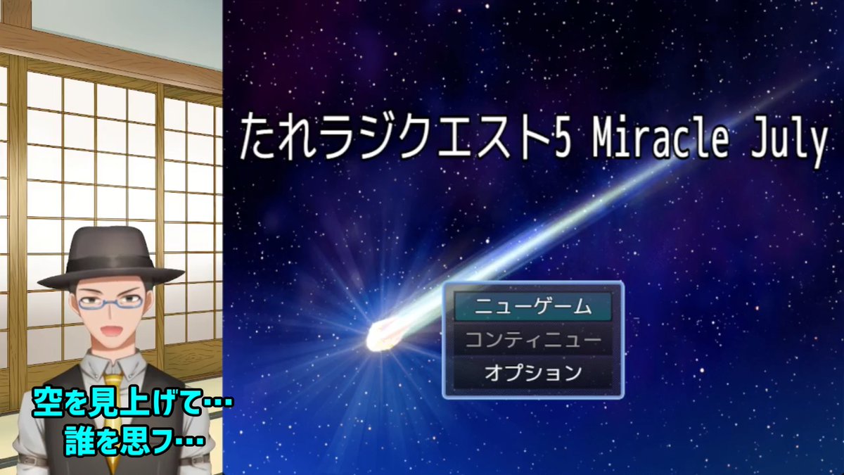 _soncho3's tweet photo. 今年も鳥巣君への誕生日プレゼントとしてRPGを作りました。
その解説動画ですｗ

https://t.co/HS0UvEoiPx

#YouTube　#Vtuber　#ゲーム実況　#自作ゲーム https://t.co/3UesUD5J0z