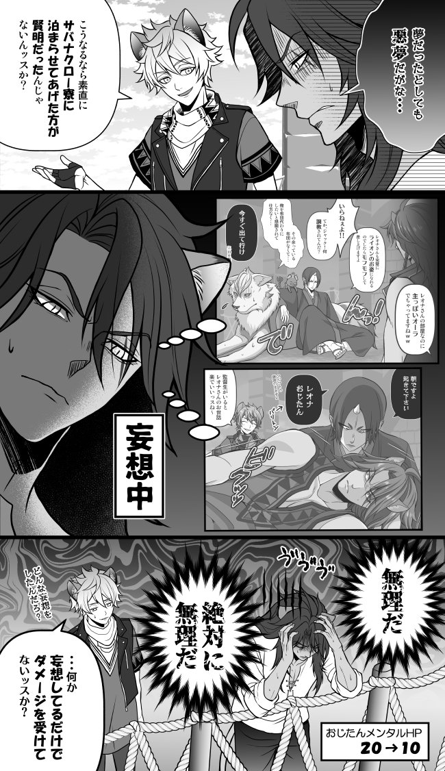 edokkotai's tweet photo. 【ツイステ×鬼灯の冷徹⑤】 | よーちん #pixiv https://t.co/IFQ8BrFeKF

pixivに5話アップしました!

天国から地獄まで一晩で穴を掘ってしまうのが鬼灯様なので、ギャグ補正はあれど鬼灯様ならやれるかなとw🤭あとジャックがいるのも大きい💪(イソギンチャクじゃないのに1番頑張ってくれたいい子💖) https://t.co/Y0u62H94vJ