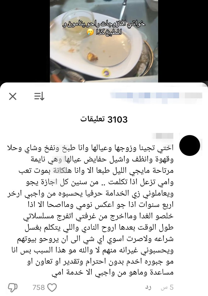 AK8 tweet media