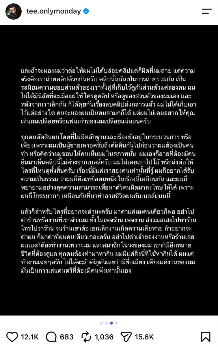 ningishappyy's tweet photo. เมื่อไหร่คนไทยจะเลิกฟัง #onlymonday https://t.co/s83P20r5LT