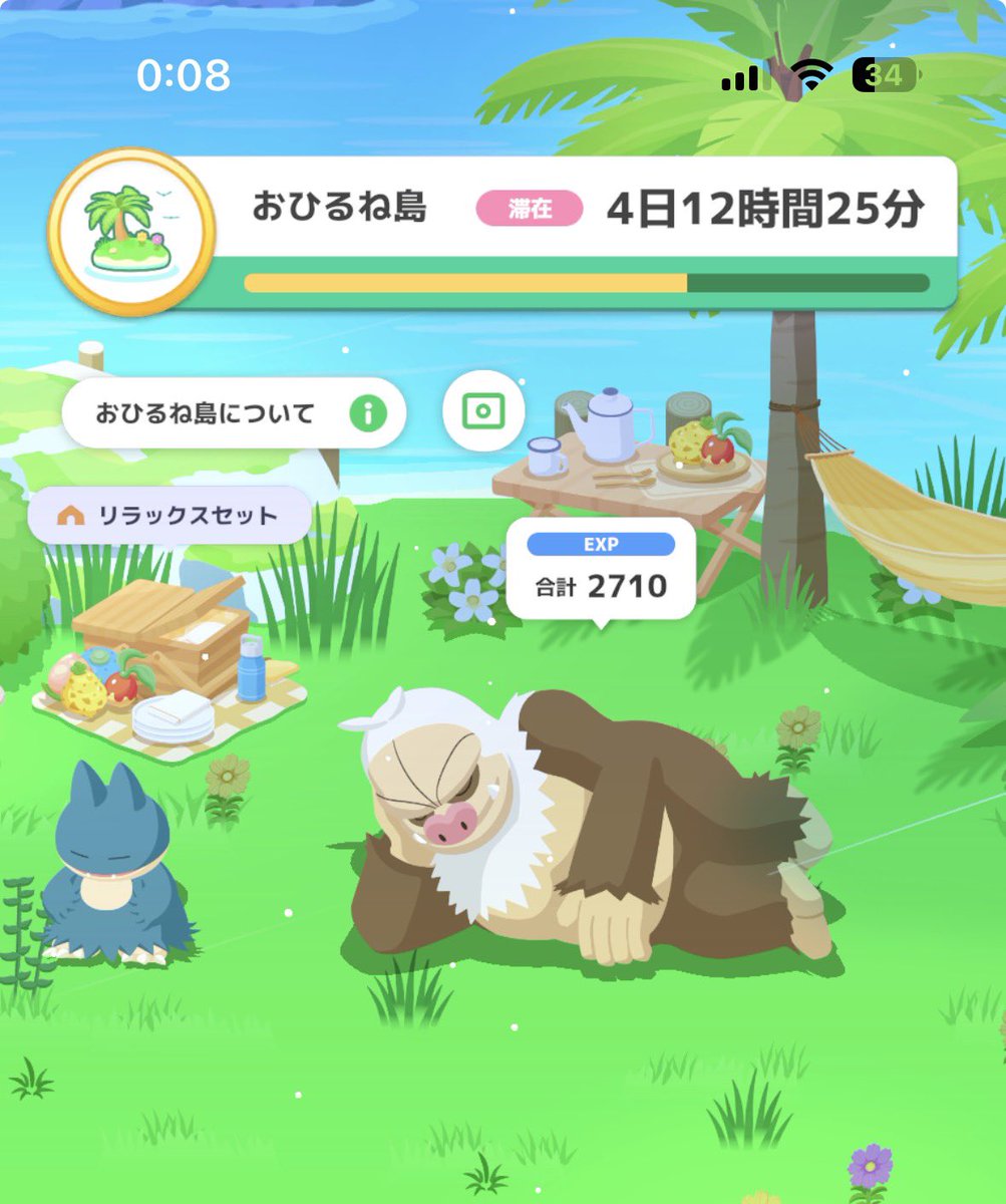 aamaru_zzz's tweet photo. #ポケスリ3周年をみんなで

あと2日半でLv.70になるから
ワクワクが止まらなーーーーい‼️😆 https://t.co/D7LigNm1ap