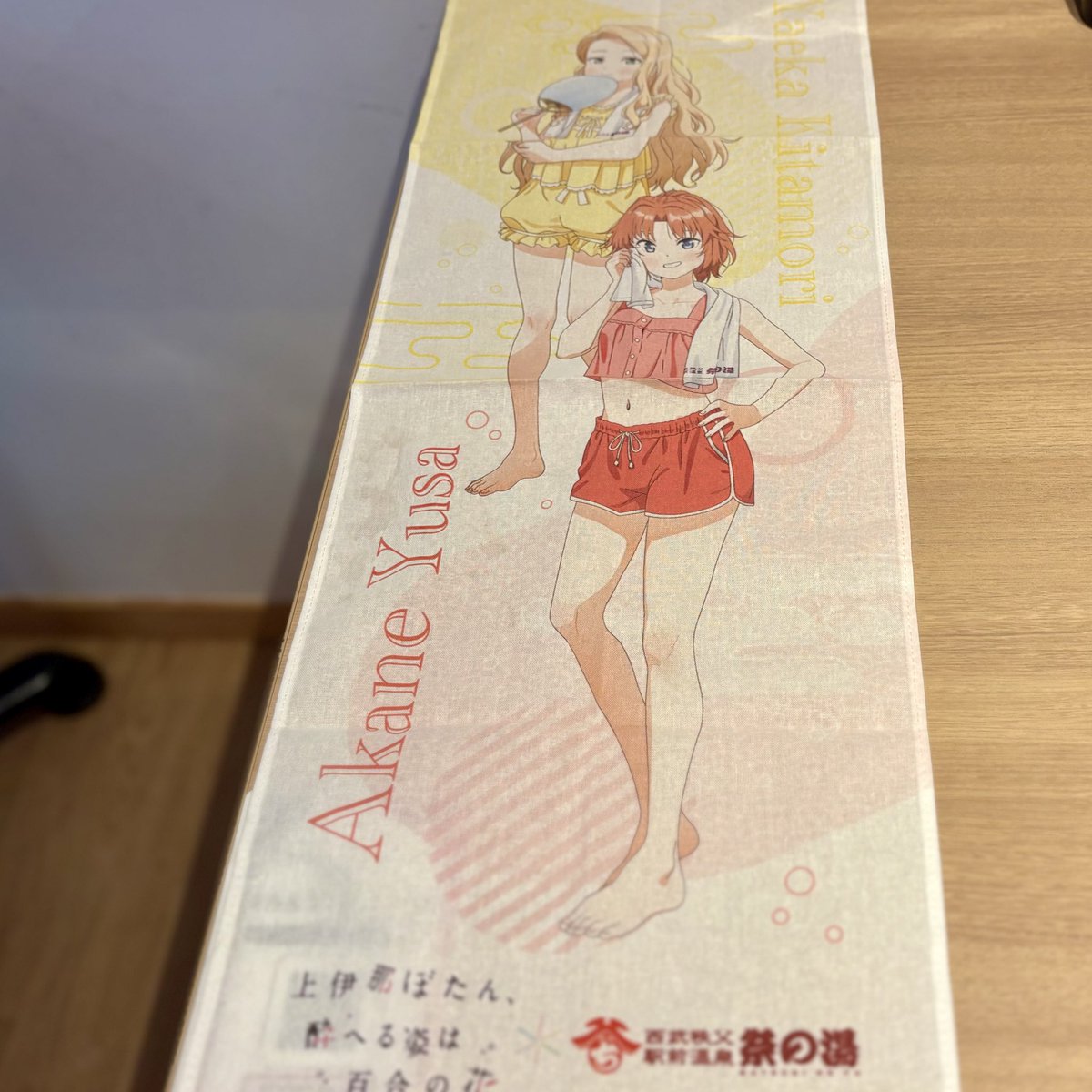 hiromidar's tweet photo. 西武秩父駅前温泉 祭の湯×TVアニメ「上伊那ぼたん、酔へる姿は百合の花」コラボイベントで祭の湯の温泉をいただきました。高血圧と糖尿病と高コレステロールに効用があるとのことで、つい長風呂してしまいました。 https://t.co/CLYgbROUqx