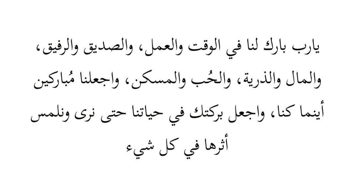Rano55551's tweet photo. #ساعه_استجابه https://t.co/BfUXxfbAxA