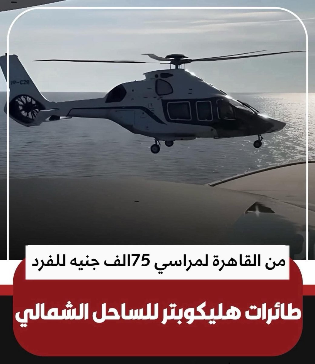 mohamed hassan tweet media