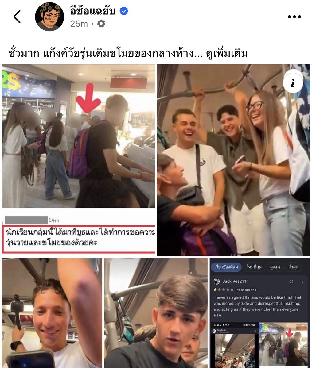 tonpatiwat's tweet photo. เบาะเเสการก่อเหตุขโมย ของวัยรุ่นอิตาลีที่เป็นข่าวใน BTS ครับ

แก๊งค์วัยรุ่นอิตาลี ก่อความวุ่นวายกลางห้างดัง เปิดประตูรถเล่น ขึ้นไปขย่ม อีกทั้งยังขโมยของในบู๊ทใส่กระเป๋า

Cr. อีซ้อเเฉยับ https://t.co/EzRr6fUFrd