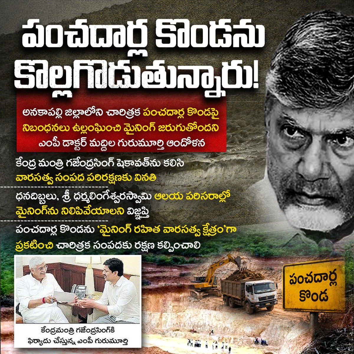 Jagananna Connects tweet media