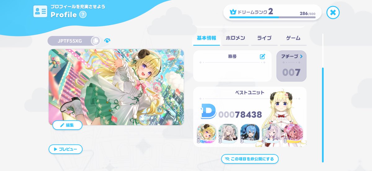 しぐれ🐏👾🐧⚡️ tweet media