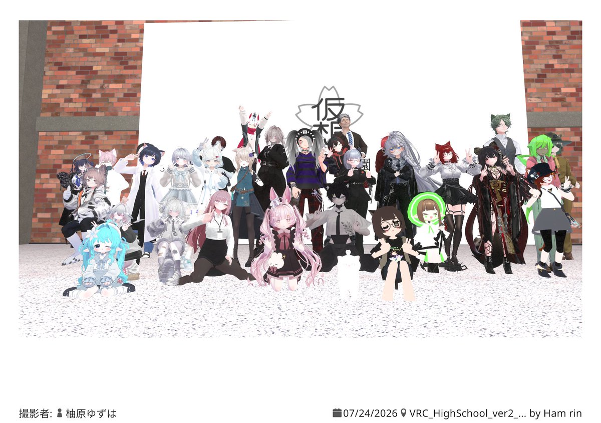 otama201's tweet photo. おはもみ土曜日！昨夜は
22:00～　#私立VRC学園　23期講師・担任顔合わせ会
でした。 https://t.co/j4kB07lB01