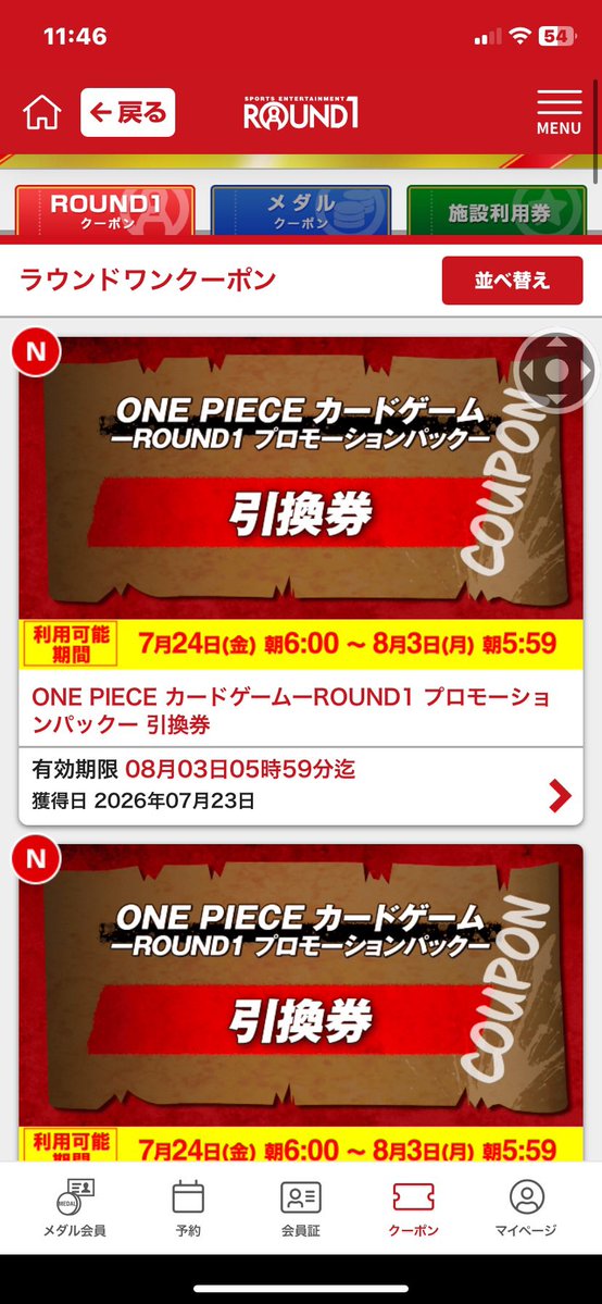 ne4pxc's tweet photo. わぁ https://t.co/YEzAIsR0I6