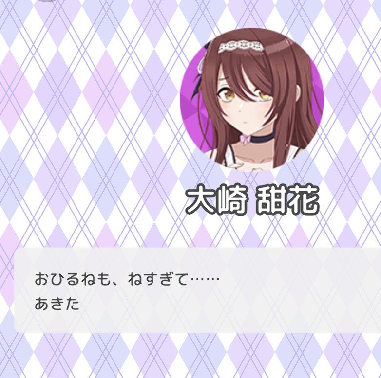 793nichi's tweet photo. 早くこれになりたい https://t.co/3jLZFZoZLg