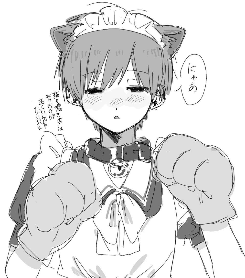 lo_xi9e's tweet photo. らくがき　⚠️女装猫耳⚠️ https://t.co/AgiL4prwRe