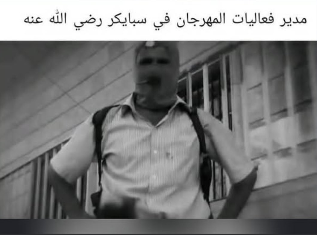 آلمعز بن باديس ☠️ tweet media