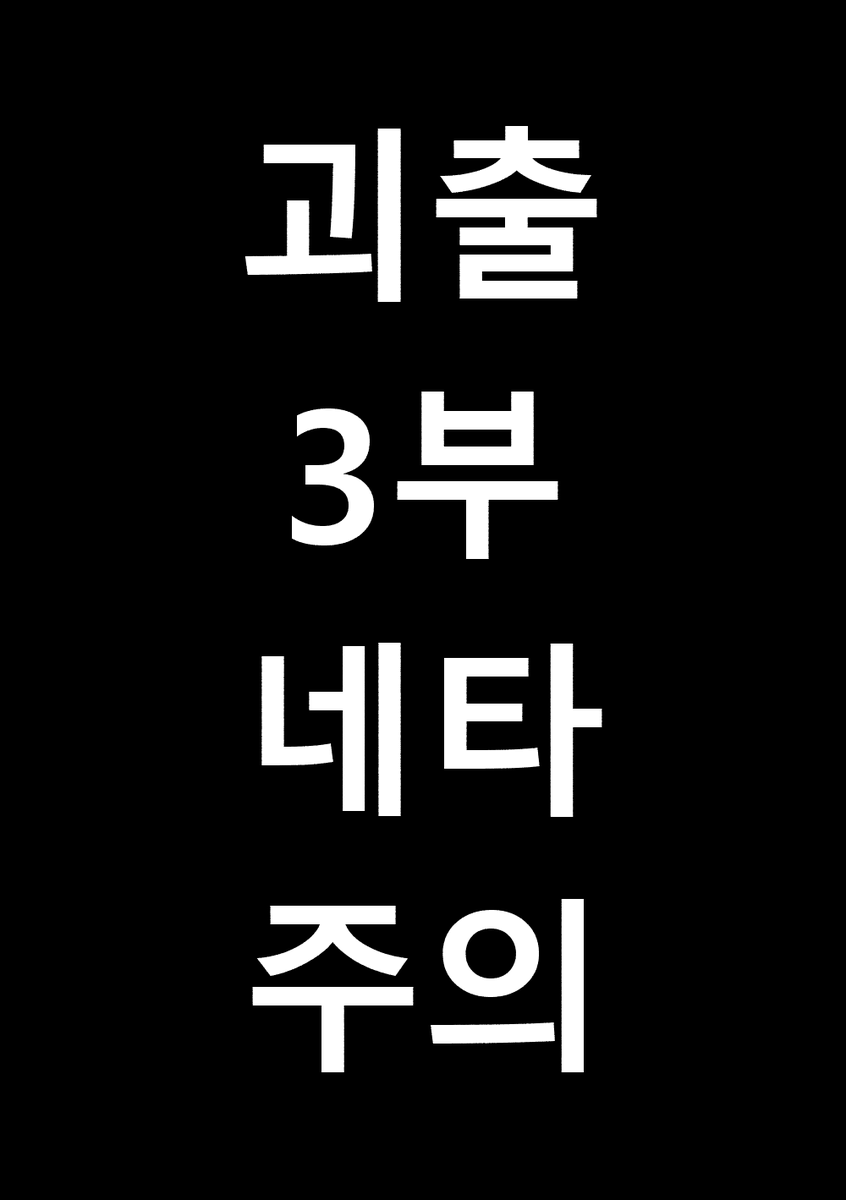 999storage's tweet photo. [샇솔 / 약 뒤조심] 두 분 5일 내내 바쁘신데 숨 좀 돌립시다 (뭐 했는진 아무도 몰름🥺) https://t.co/A6H3lFeUeu