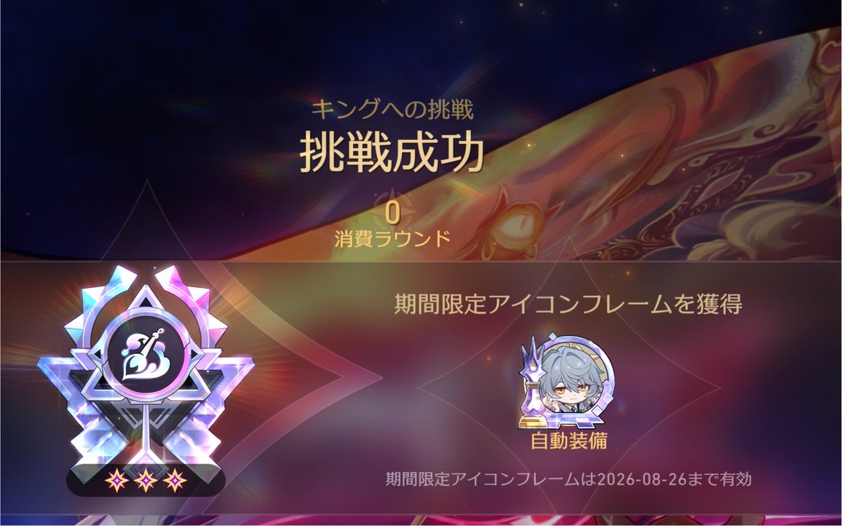 マンデーアクスト|元素診断 tweet media