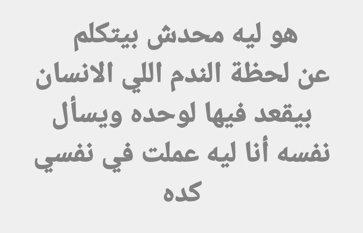 iemanayman's tweet photo. https://t.co/qAlR9wdZdm