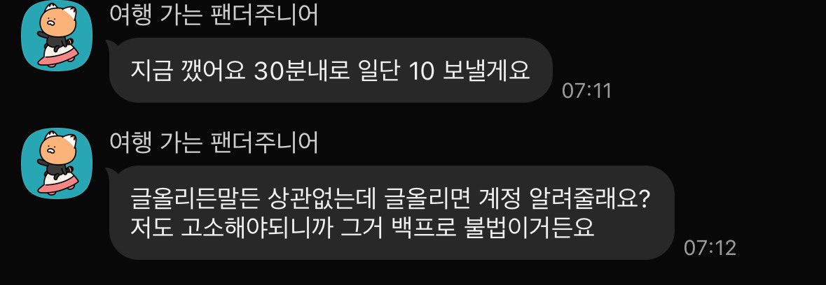 _1mxm1_'s tweet photo. https://t.co/WycPGv0Kud