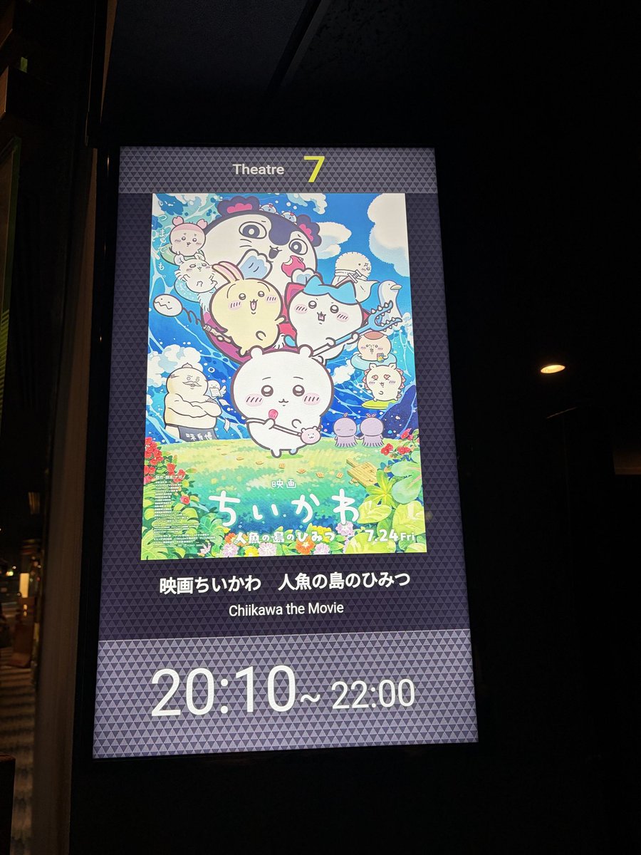 khm_255's tweet photo. 見てきたぞー！
交換してもらえて推し2体🫶🏻 https://t.co/ABL2gVTl80