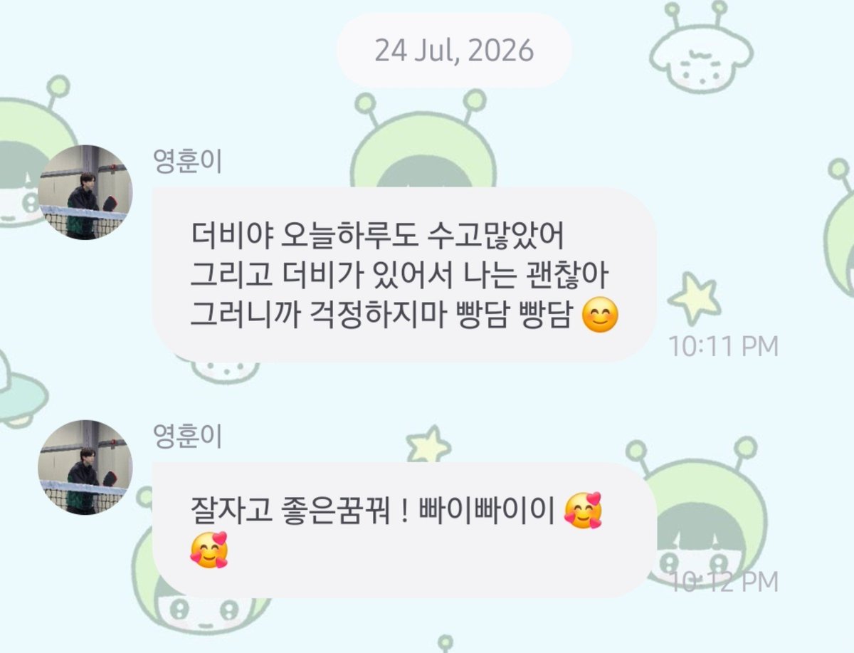 yhwannim's tweet photo. 🍞 เดอะบี วันนี้ก็ทำได้ดีมากเลยนะ แล้วก็เพราะมีเดอะบีอยู่ ผมไม่เป็นไรหรอก เพราะงั้นไม่ต้องห่วงนะ ปังดัม ปังดัม 😊

🍞 ราตรีสวัสดิ์ ฝันดีล่ะ ! บ๊ายบาย 🥰🥰 https://t.co/Kgjg2YKxDx