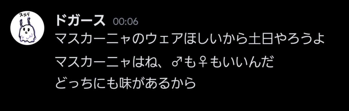 muridayomo_'s tweet photo. ここからね、返信がない https://t.co/DakphlSCP3