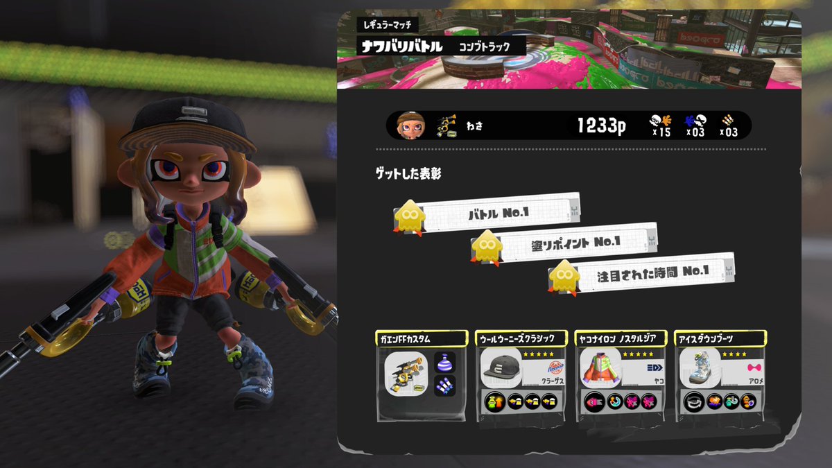 wasawassan's tweet photo. ガエン実は隠れ強ブキだった
ナワバリだけど塗りも射程もあって生存力あるから安定して良いスコアがとれる https://t.co/7u85beKlNY