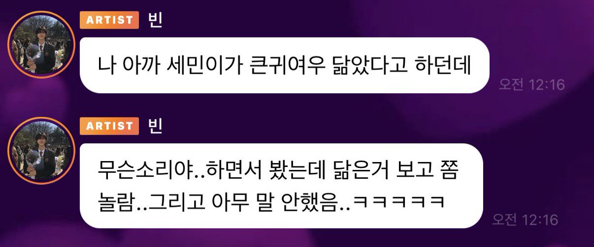 100juun's tweet photo. 큰귀여우가이친구맞나?? https://t.co/bONVIB67Zm