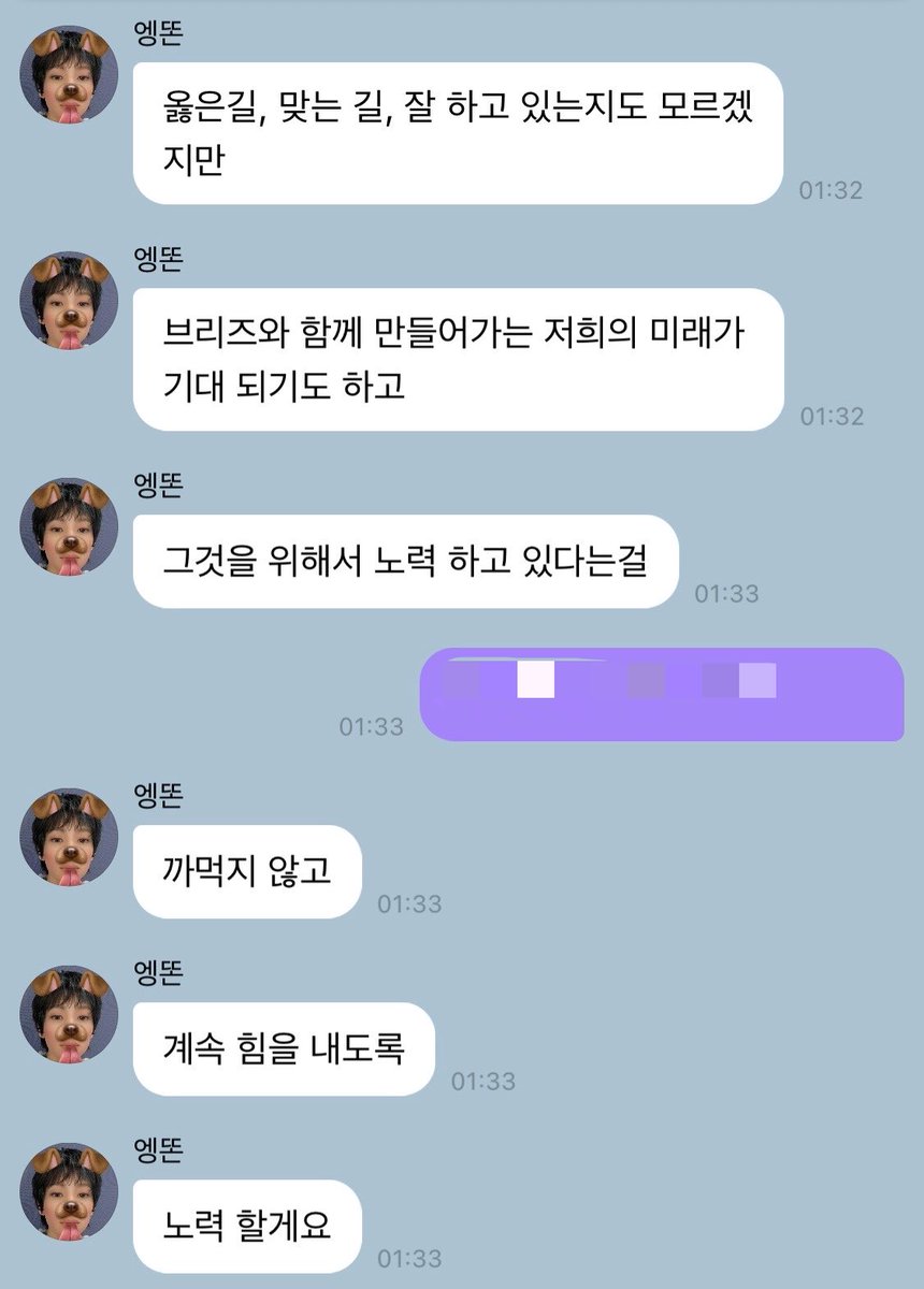 hezirn's tweet photo. 그럼이게 이사람나름의 술주정이었다는거네 https://t.co/t6cl89mr0h