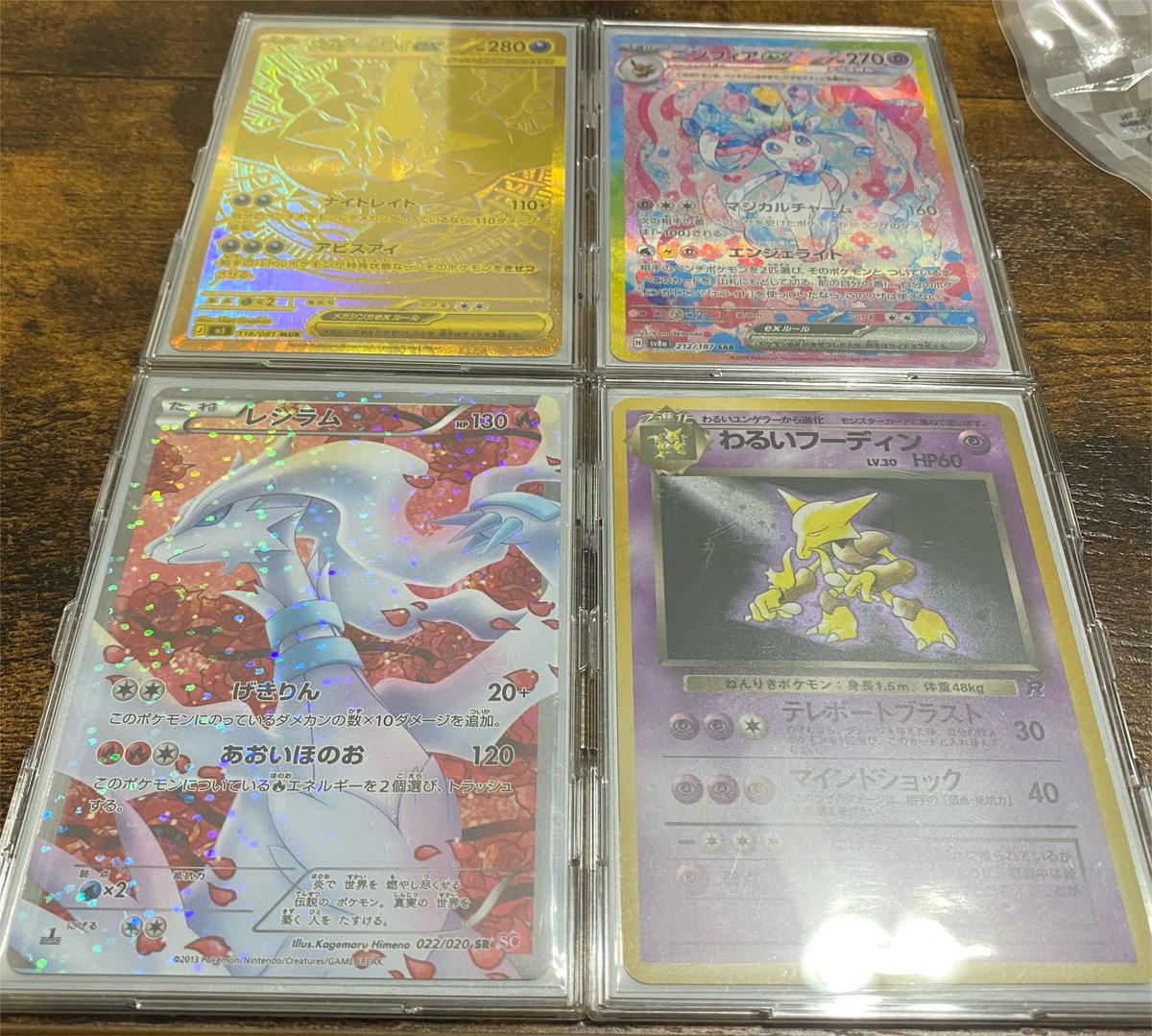 soroyuri0803's tweet photo. 店舗オリパ5000×6
4当たり2保証

タコタコいえーーーい！ https://t.co/kkIVpSRohm