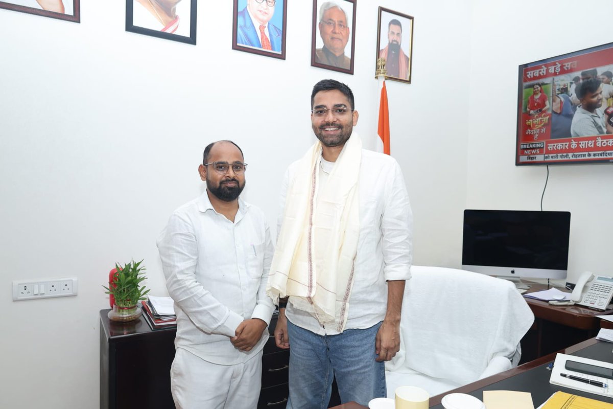 RoshanRajaKush's tweet photo. आज विकास भवन, पंचायती राज विभाग में माननीय मंत्री एवं बड़े भाई आदरणीय श्री दीपक प्रकाश जी से शिष्टाचार भेंट करने का सौभाग्य प्राप्त हुआ।
इस अवसर पर उन्हें अंगवस्त्र भेंट कर सम्मानित किया। उनका स्नेह, मार्गदर्शन एवं आशीर्वाद सदैव ऊर्जा और प्रेरणा प्रदान करता है। https://t.co/AGRgjVB5y9