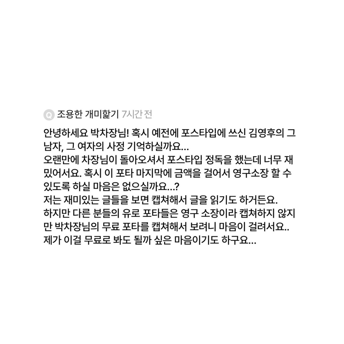 parkchazzang's tweet photo. https://t.co/EAs0k3bNsf