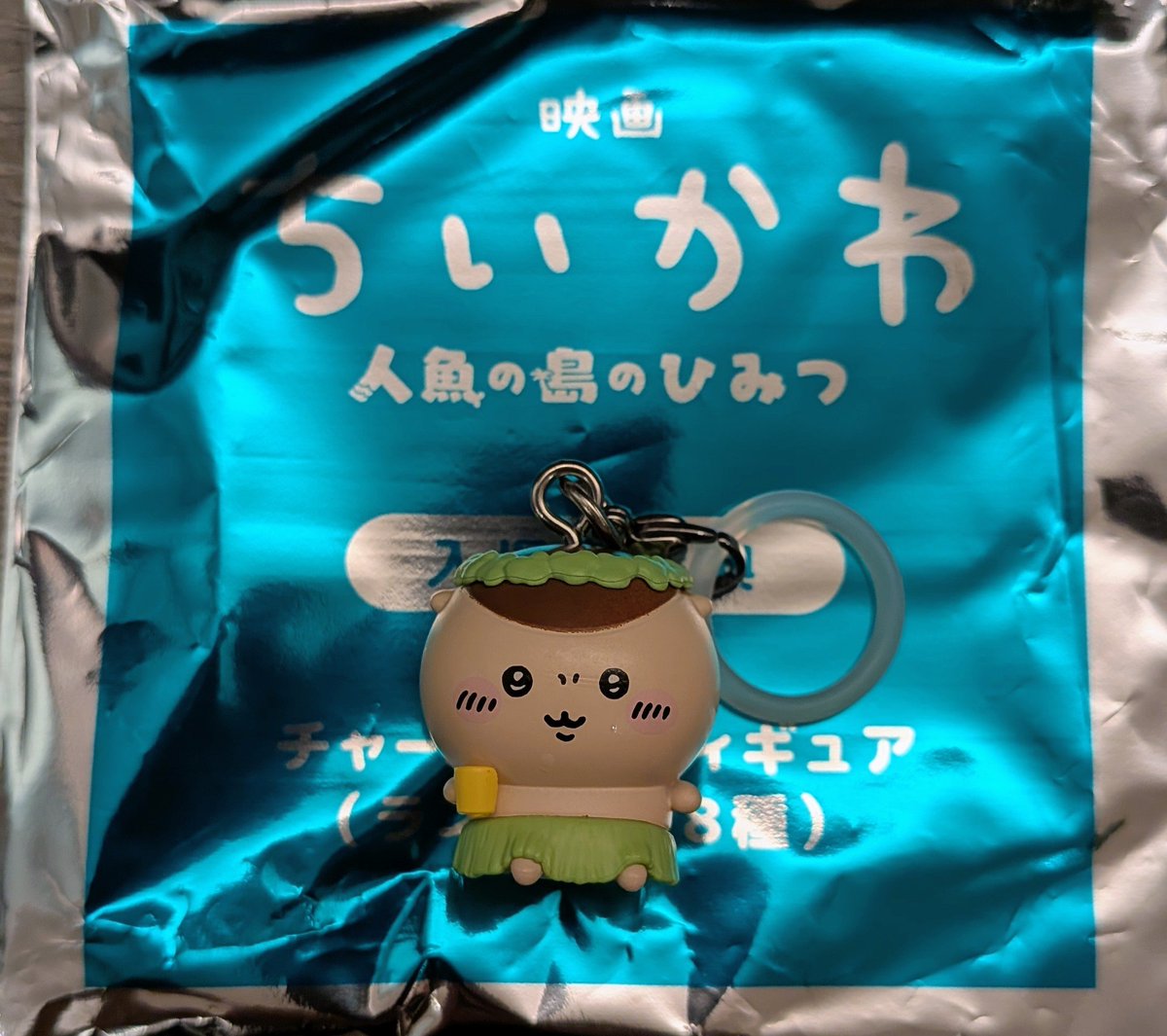 tk_tk_xxxx's tweet photo. この夏一番のホラー映画
マジで怖かった🐭🐱🐰 https://t.co/W6NYQKii7s