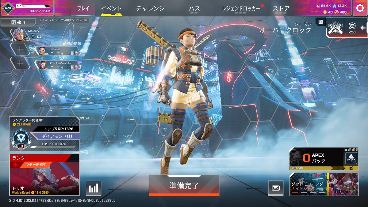 あめ tweet media