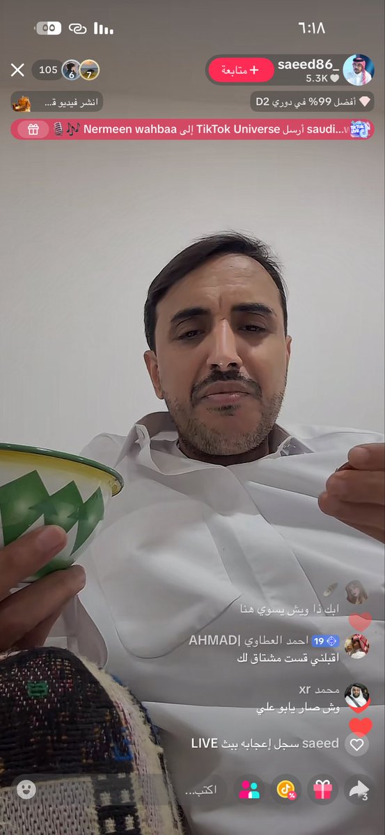 سارهﺇلمطيـَري🇸🇦 tweet media