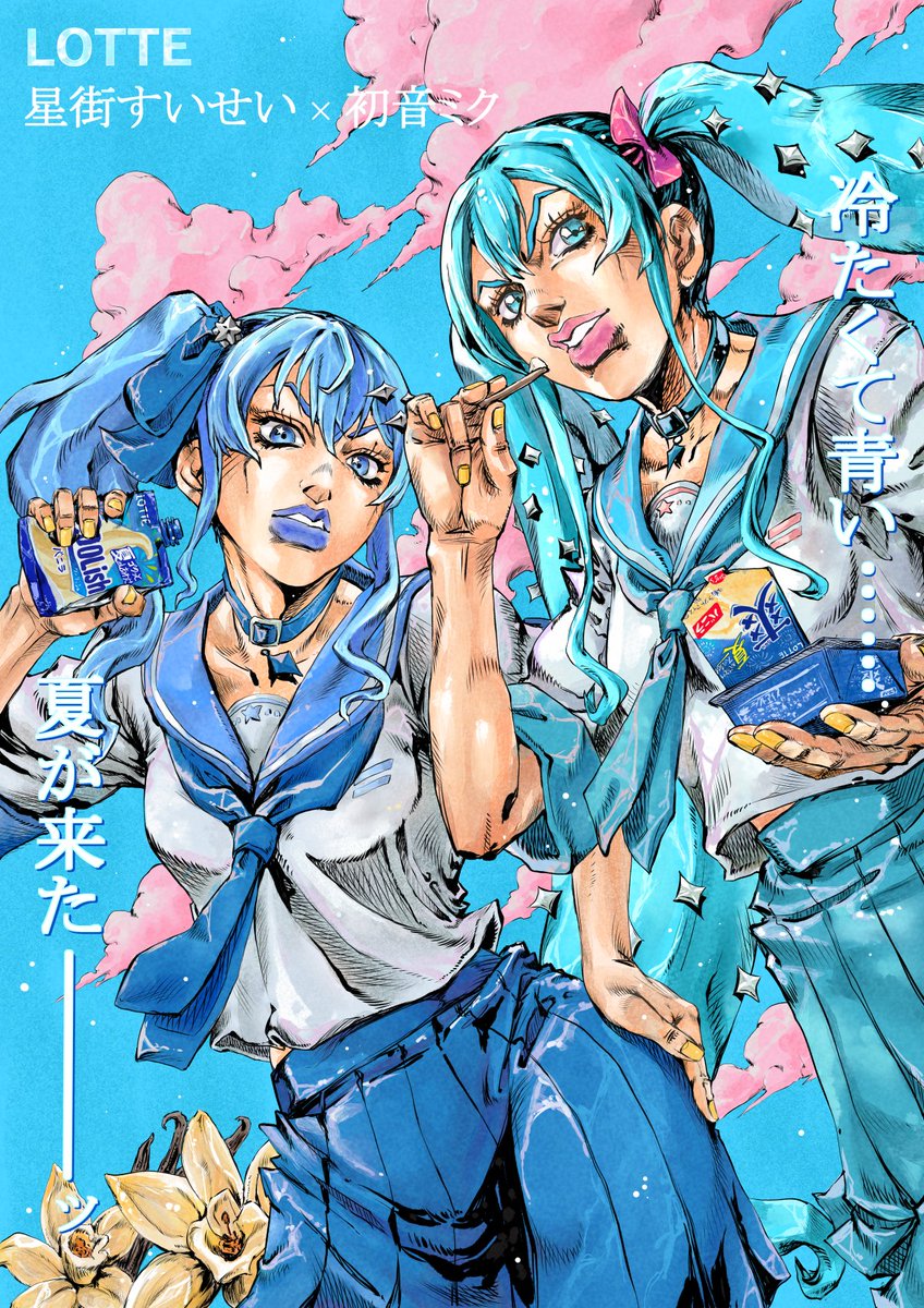 BroYouyan's tweet photo. LOTTE×星街すいせい×初音ミク
青が棲んでいるゥウーーーッ
#ほしまちぎゃらりー https://t.co/o0MGTDDogL